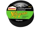 Лента хозяйственная "Момент" универсальная черная 10м  48шт/уп (1690072)