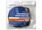 Уплотнитель для окон E-профиль 10м резиновый белый арт.URB010E 100шт/уп