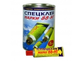 Новбытхим