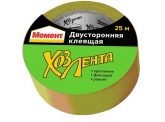 полипропиленовые