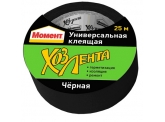Ленты универсальные черные