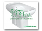 Оскольская керамика (Ст.Оскол)