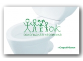 Оскольская керамика (Ст.Оскол)