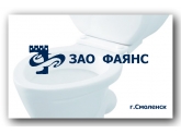 Фаянс (Смоленск)