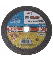 Круг отрезной по металлу 180х3х22 20шт/уп. 50шт/кор