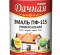 Эмаль ПФ-115 Расцвет ДАЧНАЯ Голубика (голубая) 2,7кг (2900) 6шт/уп**